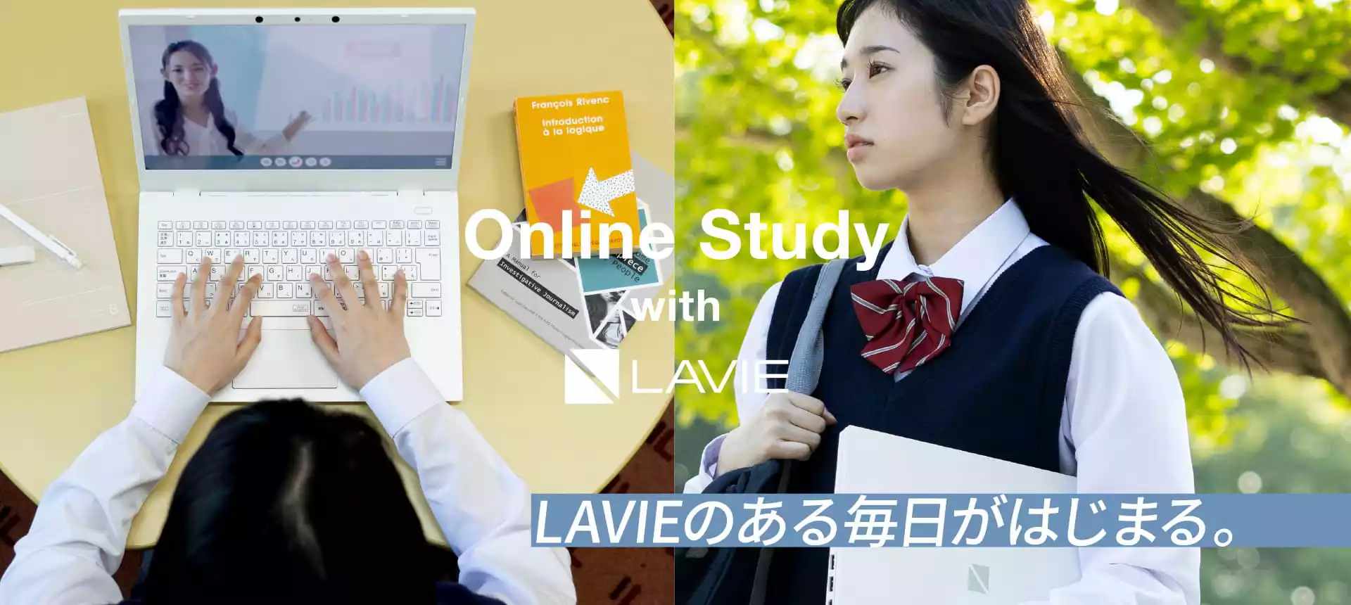 Online Study with LAVIE