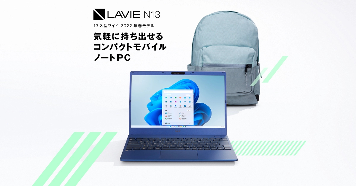 NEC モバイルパソコン LAVIE N13 ネイビーブルー［13.3型 intel Core i7  メモリ：16GB SSD：512GB Office HomeandBusiness］ PC-N1375FAL 価格比較