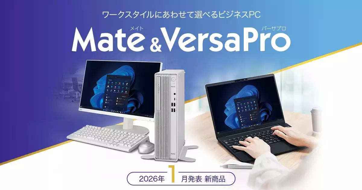 NECノートパソコン　　VersaPro６４Bt　　VK25LA-J　　新品SSD256GB　 VersaPro NEC Versapro VKT25E-4(VE-4) 15.6型ノートPC Corei3 7020U