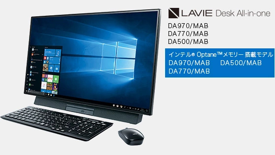 LAVIE Desl All-in-one