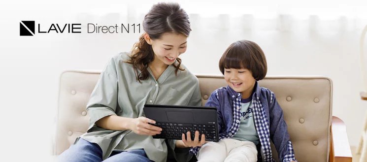 Lavie N11