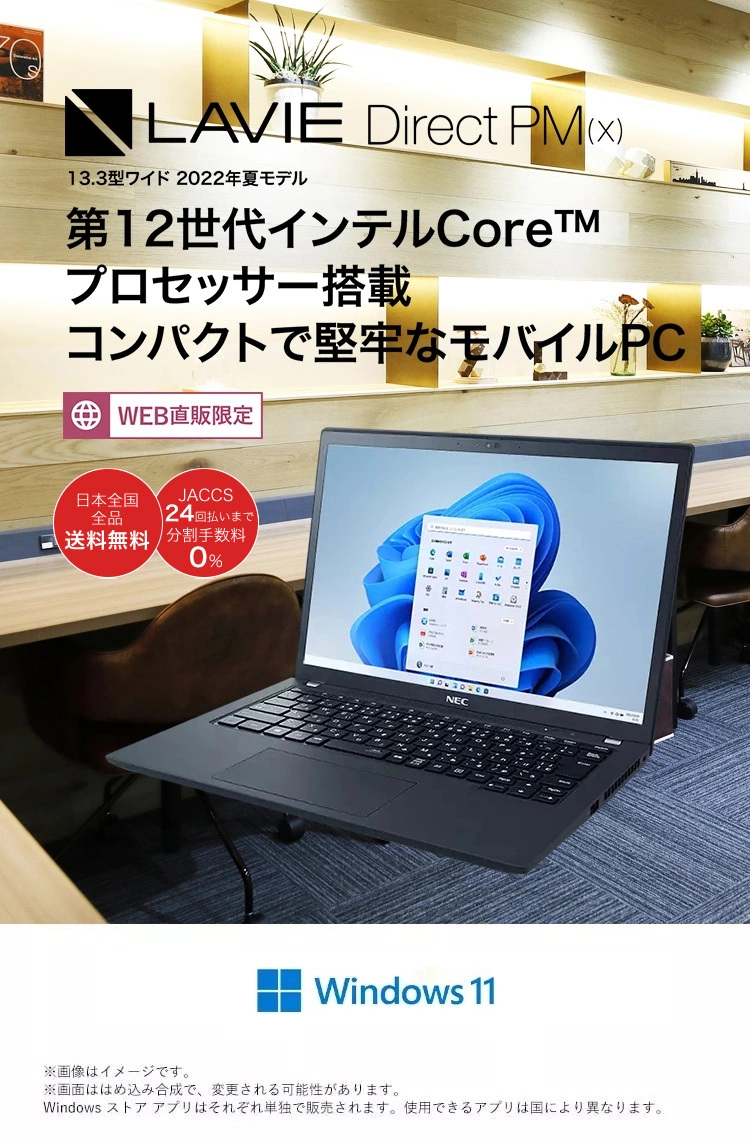 タブレット NEC - 新品 NEC LAVIE Direct PM(X) Core i5 ブラックの