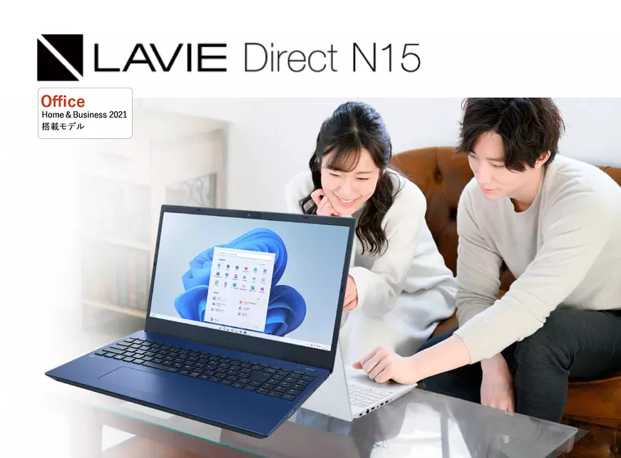 NEC LAVIE N1585EAL 16GB/512GB Officeあり