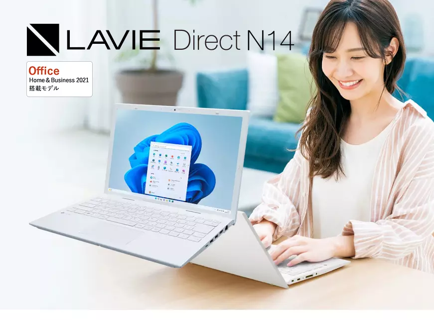 Office Home & Business プリインストールモデル NEC Direct｜NEC ...