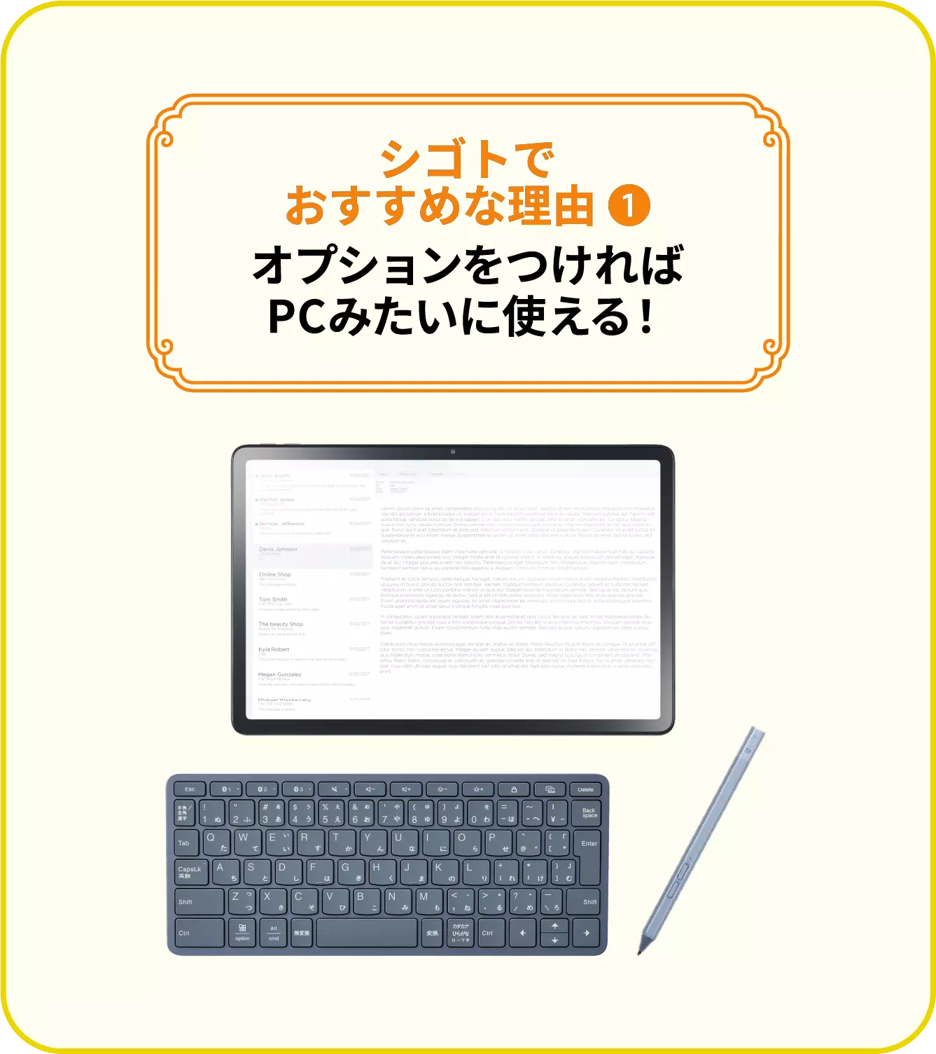 LAVIE×らんま1/2】LAVIEならシゴトもアソビも自・由・自・在