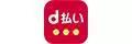 d払いロゴ