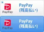 paypay