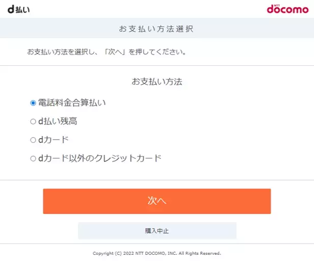 d-pay4