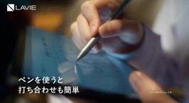 LAVIE SOL TVCM ストーリーボード