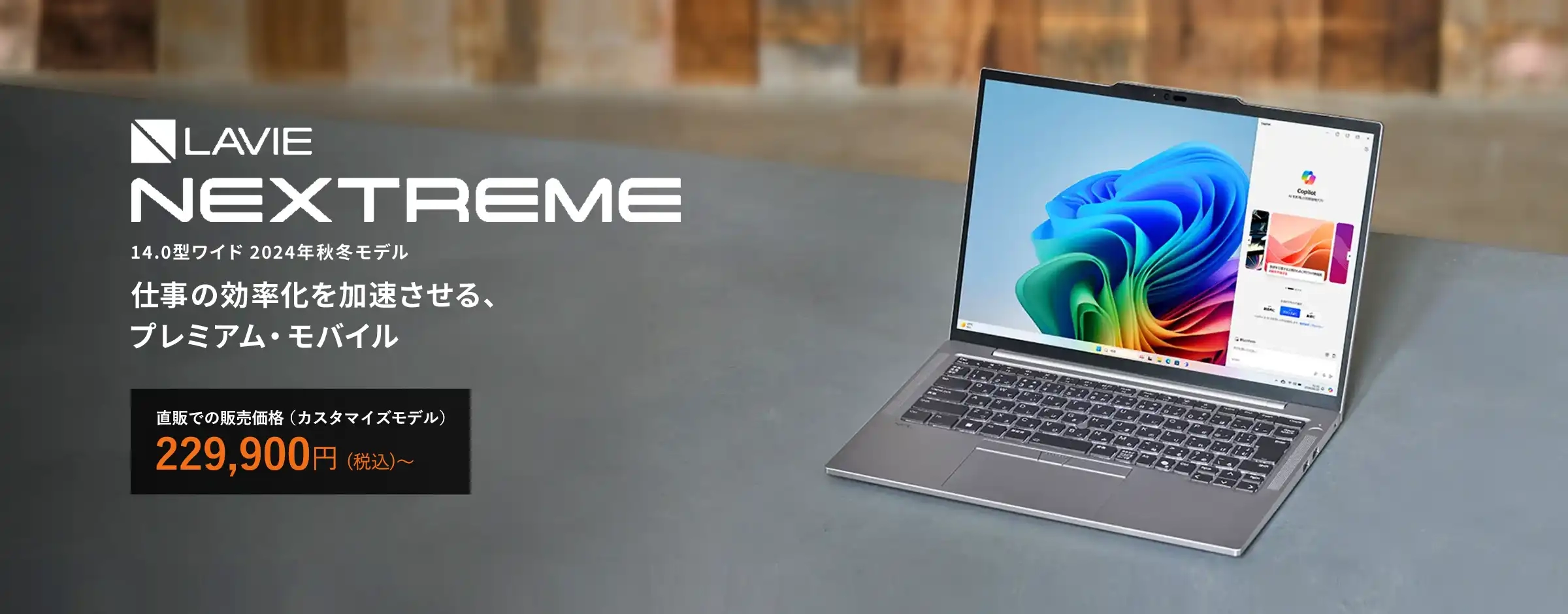 楽天市場】nec ノートパソコン lavie（CPU製品名Intel Core i5