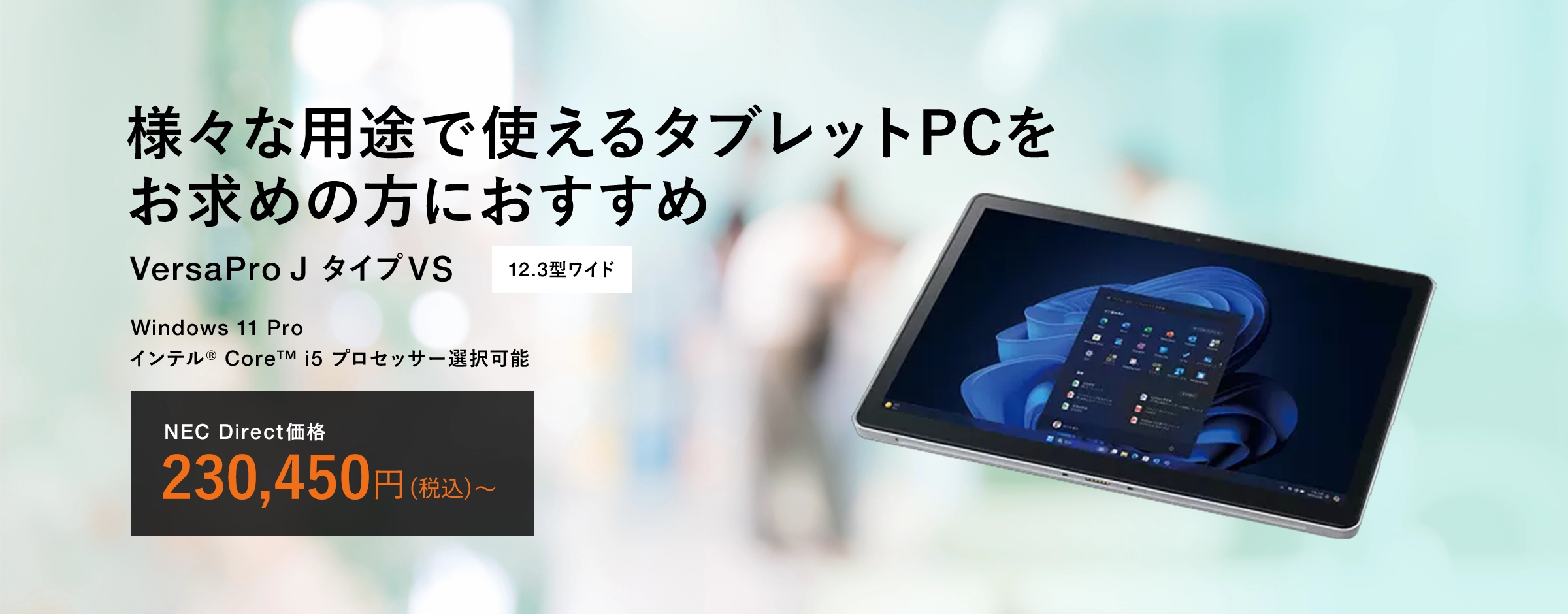 楽天市場】【最大1万円クーポン+最大P31%】【公式】 NEC LAVIE