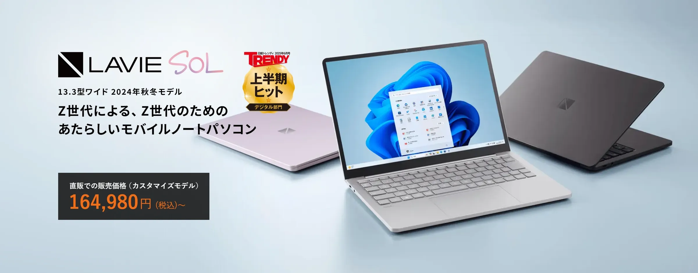 NEC LAVIE ホワイトノートPC NEC LaVie ホワイト ノートPC - メルカリ