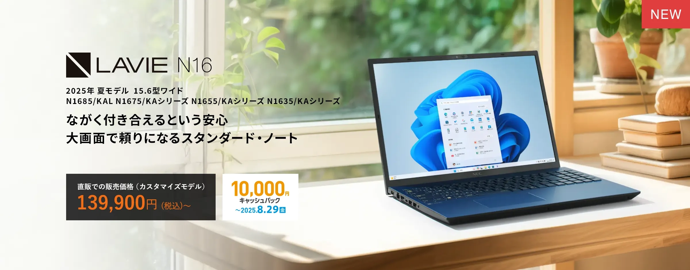 第8世代i7✨️最新Win11/SSD/NEC/小型軽量ノートパソコン/オフィス 最新Win11✨️第8世代i7/SSD/小型軽量ノートパソコン/オフィス/NEC