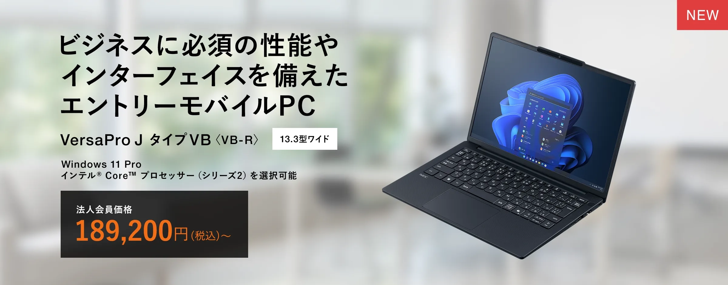NEC ノートPC ブラック ノートパソコンラインナップ｜NEC LAVIE公式サイト