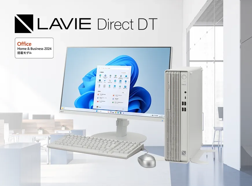 LAVIEクラブ | Office Home & Business プリインストールモデル