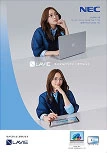 2025秋冬モデルモバイルパソコン/LAVIE Tab T11N合併カタログ
