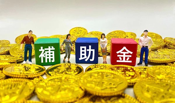 法人パソコン購入に利用できる補助金とは？IT導入補助金・業務改善助成金などを解説