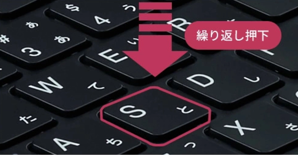 繰り返し押下試験