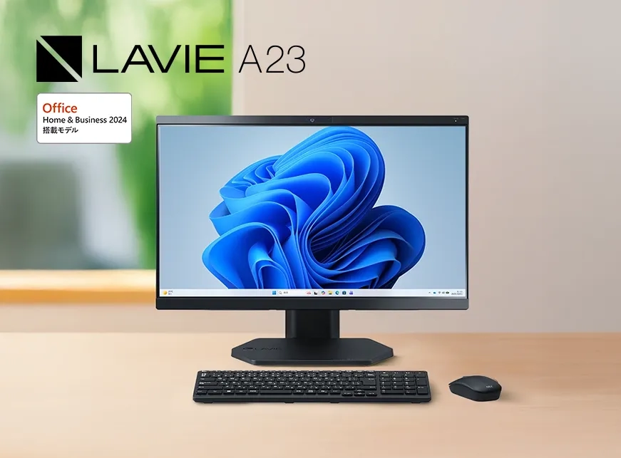 LAVIEクラブ | Office Home & Business プリインストールモデル NEC
