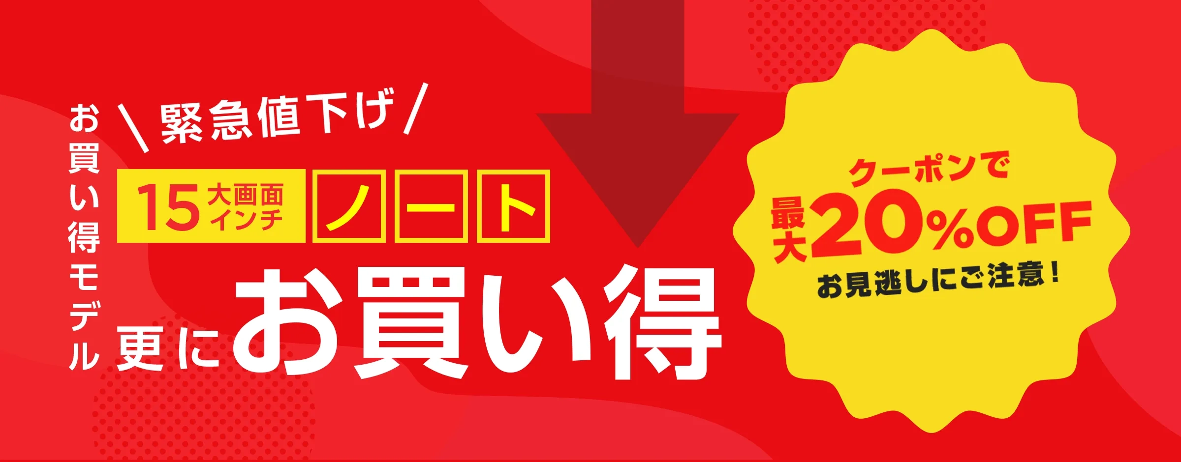 お買い得モデル NEC Direct | NEC LAVIE公式サイト