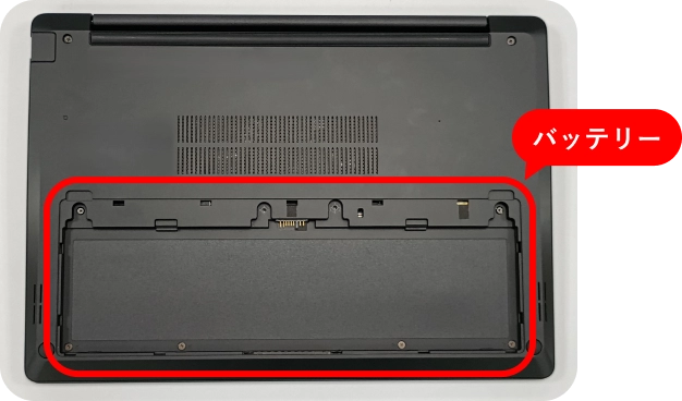 基板の見えない筐体