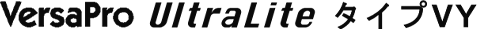 VersaPro ロゴ