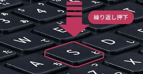 繰り返し押下試験