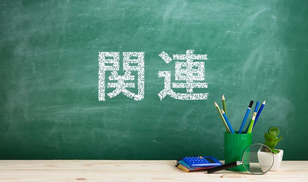 ノートパソコンの重さは画面サイズと関係している