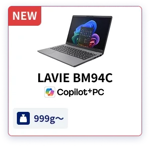 LAVIE BM94C