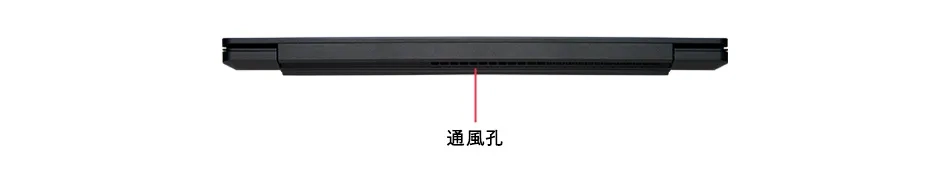 背面