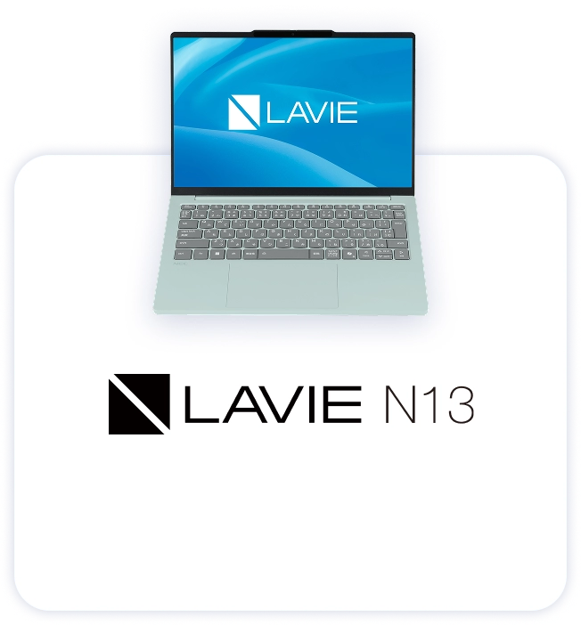 LAVIE N13