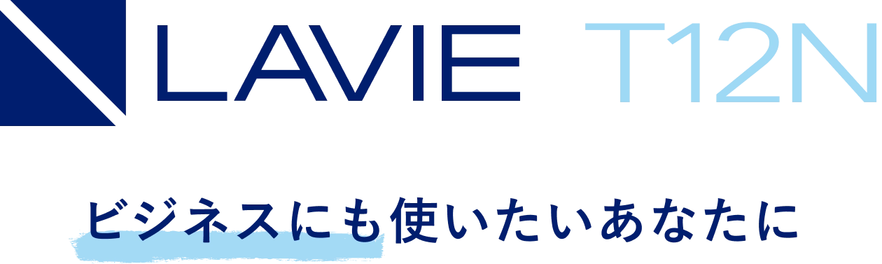 LAVIE T12N