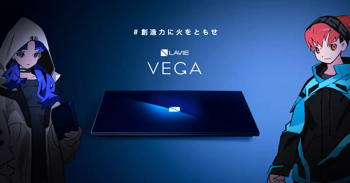 LAVIE VEGA（ノートパソコン）CREATOKYO / VEGA #創造力に火をともせ｜NEC