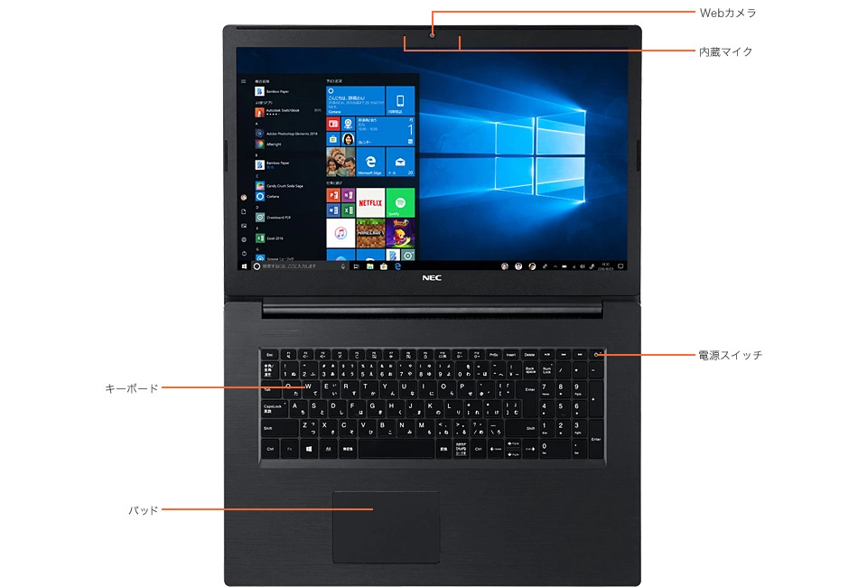 Lavie Note Standard各部の名称 サイズ Nec Lavie公式サイト