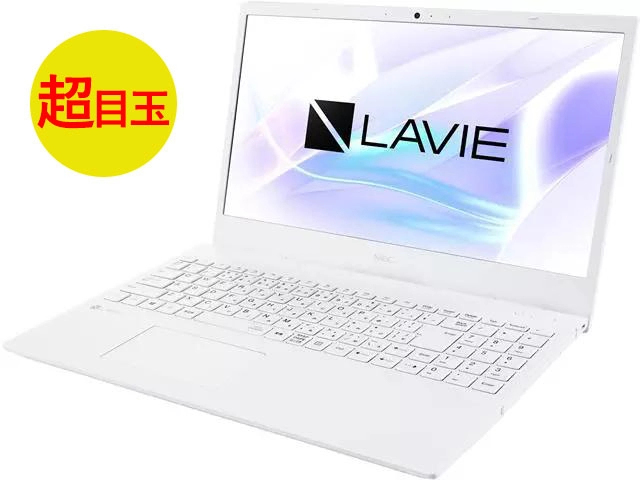 LAVIE Direct N15 [Windows 10 Home、Celeron、4GBメモリ、256GB SSD、Officeなし、パールホワイト、1年間保証]