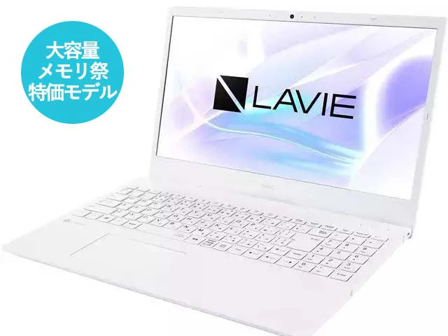 LAVIE Direct N15 [Windows 11 Home、Core i5、16GBメモリ、512GB SSD、マウス、Officeなし、ホワイト、1年間保証]
