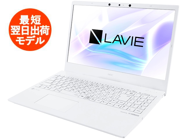 LAVIE Direct N15 [Windows 11 Home、Core i7、16GBメモリ、512GB SSD、Office Home & Business、パールホワイト、1年間保証]