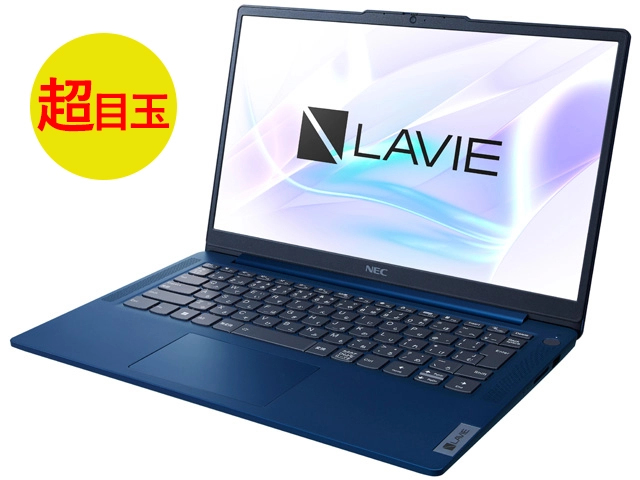 2023年秋冬モデル LAVIE Direct N14 Slim