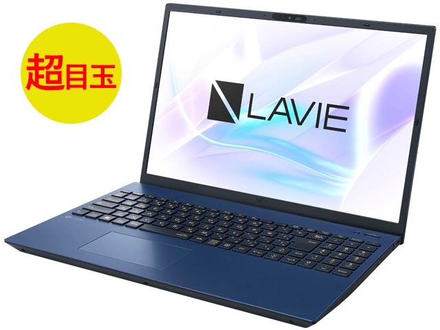 2024年春モデル LAVIE Direct N16
