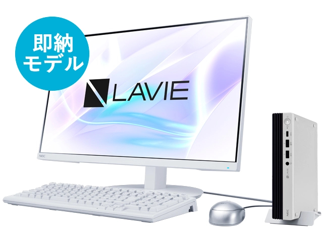 2025年春モデル LAVIE Direct DT Slim