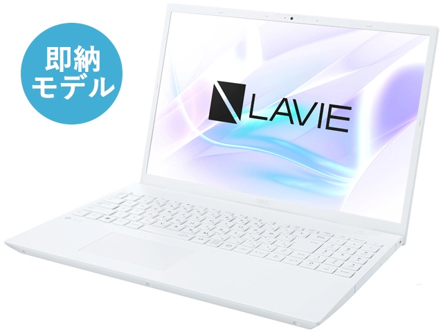 NEC AMD Athlon ノートパソコン SSD 256GB アウトレットパソコン(PC)・タブレット｜NEC Direct | NEC LAVIE