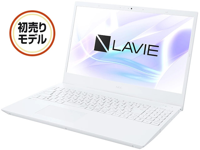 即納モデル＆アウトレットパソコン(PC)・タブレット | NEC LAVIE公式