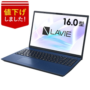 お買い得モデル NEC Direct | NEC LAVIE公式サイト