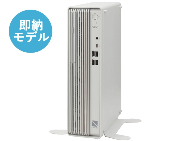 LAVIEクラブ | 即納モデル＆アウトレットパソコン(PC)・タブレット
