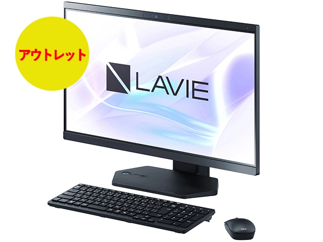 即納モデル＆アウトレットパソコン(PC)・タブレット | NEC LAVIE公式