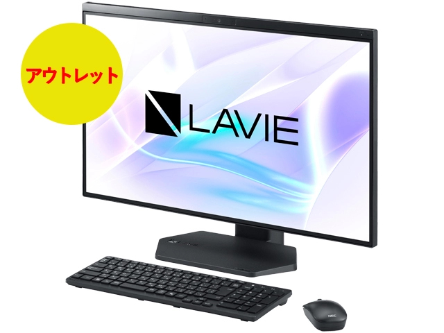 即納モデル＆アウトレットパソコン(PC)・タブレット | NEC LAVIE公式