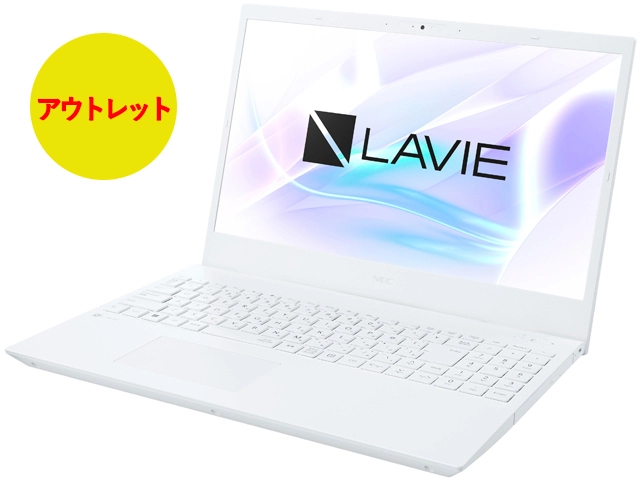 即納モデル＆アウトレットパソコン(PC)・タブレット | NEC LAVIE公式