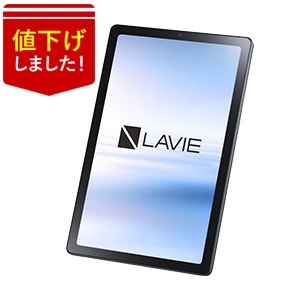 【Android(TM) タブレット】 LAVIE Tab T9 (PC-T0975GAS)