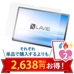 Android™ タブレット 約128GB / 約256GB SSD | NEC LAVIE公式サイト