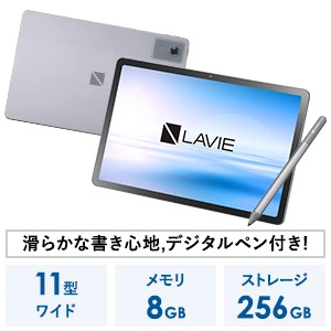 2025年秋モデル LAVIE Tab T11N｜NEC LAVIE公式サイト